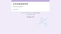 https://images.plurk.com/ffL0aOIGN8xL9klpOtsyJ.png