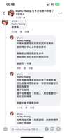 https://images.plurk.com/fft36Dyz36es9MLPe9tPQ.png