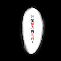 https://images.plurk.com/fg80S14OB7AzwRBMp6qz1.jpg