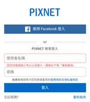 https://images.plurk.com/fhazKonYltcQP40WedQCX.png