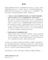 https://images.plurk.com/fiTVB7uLbWt4ibF3OfIOA.jpg