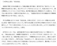 https://images.plurk.com/fjNUjrlt4A3QQGNOyEZLR.png