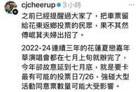 https://images.plurk.com/flk27wwxT2jp5ZThdlXgR.jpg