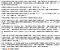 https://images.plurk.com/fmquYw3JMigXibv18iVRz.png