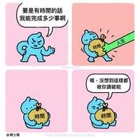 https://images.plurk.com/fmtnipQIXBZnnIBglM3oz.jpg