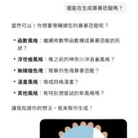 https://images.plurk.com/fnHLcsf6VIa8kmyQaV26.png
