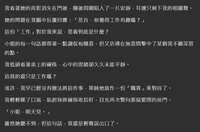 https://images.plurk.com/fo2gBD6nR02udcPa9ZEJh.png
