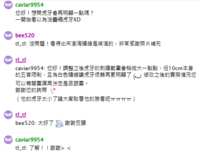 https://images.plurk.com/fpHpYXfOIWQC2xSpYZxkB.png