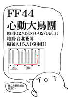 https://images.plurk.com/frqpBdy5c3kDliysTuhlM.jpg