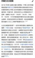 https://images.plurk.com/ftHepllnrSnpYxVyXCmvF.jpg