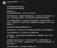 https://images.plurk.com/ftLZ6AFGvN4s2EEnw9Ub0.png