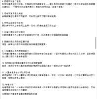 https://images.plurk.com/ftp7fcRiNJ9xXDJozJpMV.png