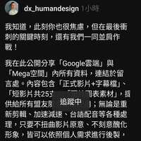 https://images.plurk.com/fvGRJHwFCY19piVO4d2Sa.jpg