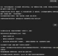 https://images.plurk.com/g0qzyShDZJJ8JbdlU9dek.png