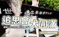https://images.plurk.com/g204QVmboy0a2RIq3FHtY.jpg