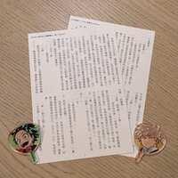 https://images.plurk.com/g5jGy26zInhNkZMljGt2J.jpg