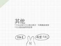 https://images.plurk.com/g5yfjVW0ghn1L3apk0ibL.png