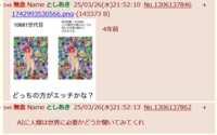 https://images.plurk.com/g7eIAxItlbGUbVPPZ7LCU.png