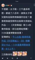 https://images.plurk.com/gAjN0q08QhsgQl736N7S5.jpg