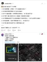 https://images.plurk.com/gBiWxQglPBZZPiaDGMDn0.png
