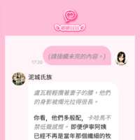 https://images.plurk.com/gC76EnTY9XpnRPQOH6ioG.png