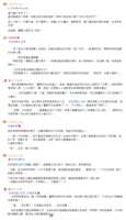https://images.plurk.com/gDJUASREjGMZozibfke6x.png