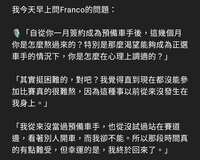 https://images.plurk.com/gF91FrAuyJlxQxjgoyCsi.png
