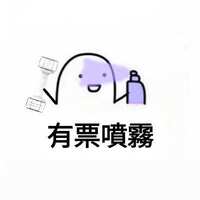 https://images.plurk.com/gGil2MCfsxMKwNmh2lq5C.jpg