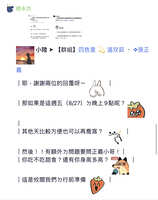 https://images.plurk.com/gHti4JrAAeK4ssT4z9BUo.jpg