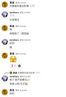 https://images.plurk.com/gJTB4SaHo2Fs5XUwnDLMt.jpg