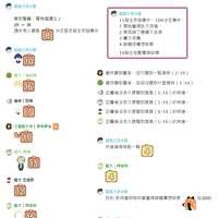 https://images.plurk.com/gKC8lXIwYI4iCHua0TK5a.png