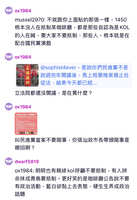 https://images.plurk.com/gLAywOo2aLu7UHmcWY3P5.jpg