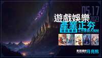 https://images.plurk.com/gMyFTN9JMuGv4D9QUvI9h.png