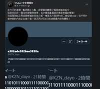 https://images.plurk.com/gN4LaP2YRkRVrD5HpdIcn.png
