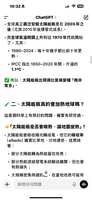 https://images.plurk.com/gP62xei7k2abAwwfgop9g.png