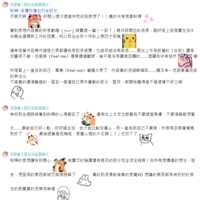 https://images.plurk.com/gQO8h9F3mBkFi1ERm1lOZ.png