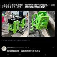 https://images.plurk.com/gQzCspUyPViRjnLv0mmI.jpg