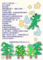 https://images.plurk.com/gRWeGbkXzNziryv270bT3.png