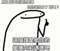 https://images.plurk.com/gRgicyyGHcjbObuVl8TT6.jpg