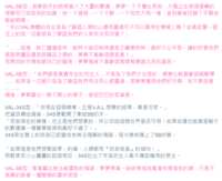 https://images.plurk.com/gTsTYSSUDx1AjTdeFf8ji.png