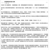 https://images.plurk.com/gaPcH2ZBKW3G2vUowMVse.png