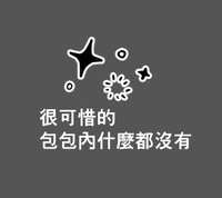 https://images.plurk.com/gc2THQUGAFfuPfL4qsaDa.jpg