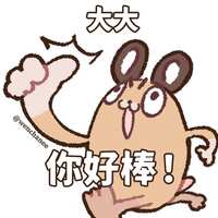 https://images.plurk.com/geG7GcDmJGg4RIGM9QijA.png