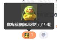 https://images.plurk.com/ghzrUHVy3I1hNOsaFiOU1.png
