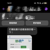 https://images.plurk.com/gieIRy85PkXGU8fDoD9BZ.jpg