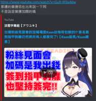https://images.plurk.com/giuQk3l8XPxamSbNhzZvF.png