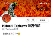 https://images.plurk.com/gk27RAM6pYzYm5wIXm1ot.jpg