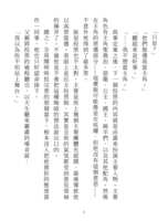 https://images.plurk.com/goVv9m9fT1oFIMrMprOA4.png