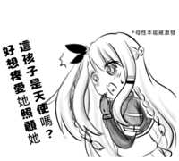 https://images.plurk.com/gpQM2hzKqvY4loj7y839T.png