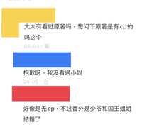 https://images.plurk.com/grs3xPwExjXqNDIdiLxgn.jpg
